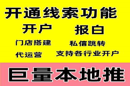 百度竞价推广案例：提升企业市场份额